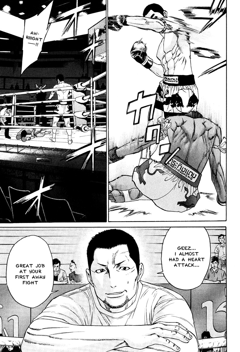 Karate Shoukoushi Kohinata Minoru Chapter 298 15